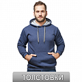 Толстовки